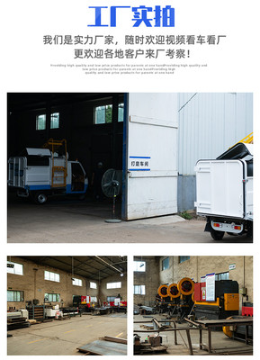 高效環保新選擇 500L塑料桶電動垃圾車助力物業與道路保潔