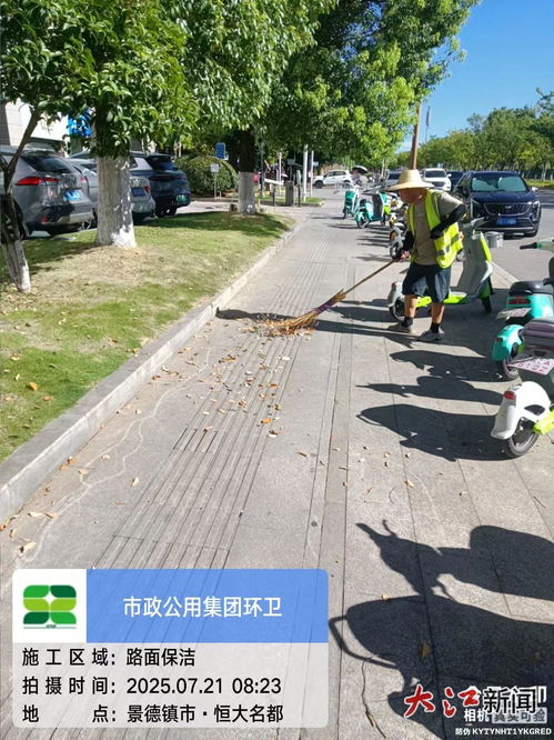 景德鎮(zhèn)市政 及時(shí)灑水護(hù)綠，持續(xù)保潔河道